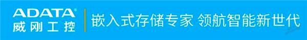 獎?wù)鞲?| 下一個工業(yè)存儲界“KOL”就是你! 獎?wù)鞲?| 下一個工業(yè)存儲界“KOL”就是你!