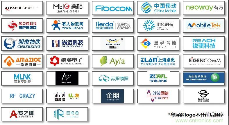 IOTE將帶您挖掘物聯(lián)網(wǎng)億萬(wàn)市場(chǎng)，領(lǐng)略六大展區(qū)展示的物聯(lián)網(wǎng)頭部企業(yè)新產(chǎn)品、新科技
