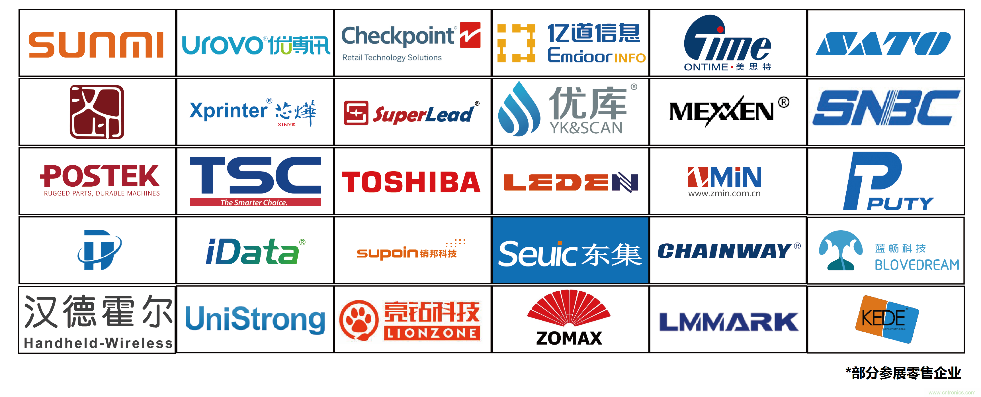 IOTE將帶您挖掘物聯(lián)網(wǎng)億萬(wàn)市場(chǎng)，領(lǐng)略六大展區(qū)展示的物聯(lián)網(wǎng)頭部企業(yè)新產(chǎn)品、新科技