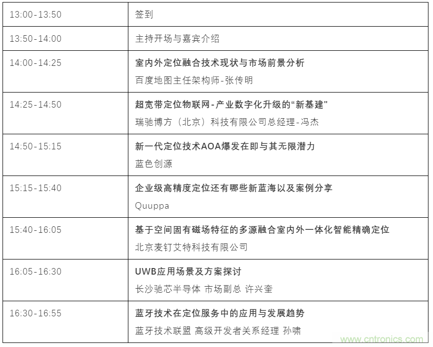 如何讓10萬物聯網人先富起來! 如何讓10萬物聯網人先富起來!