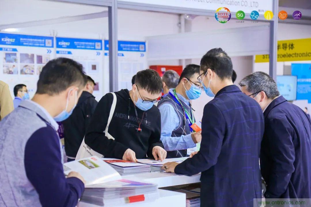 “芯聯萬物，智賦全球”——IOTE 2021第十五屆國際物聯網展在滬舉辦