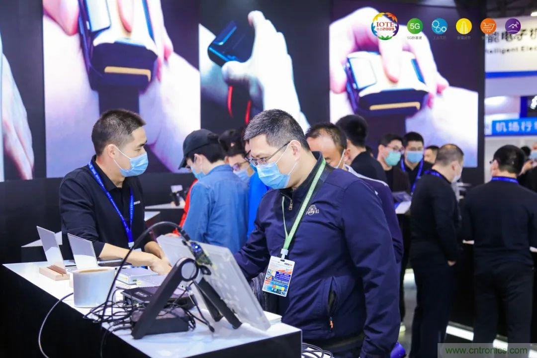 “芯聯萬物，智賦全球”——IOTE 2021第十五屆國際物聯網展在滬舉辦