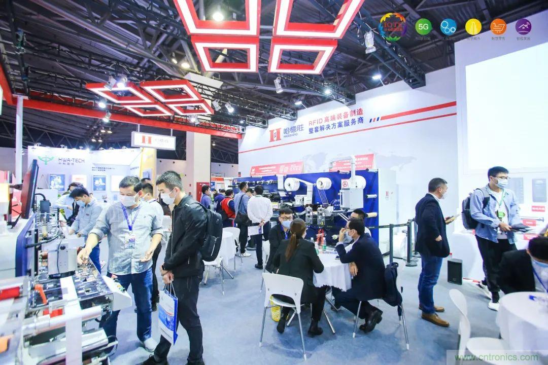 “芯聯萬物，智賦全球”——IOTE 2021第十五屆國際物聯網展在滬舉辦
