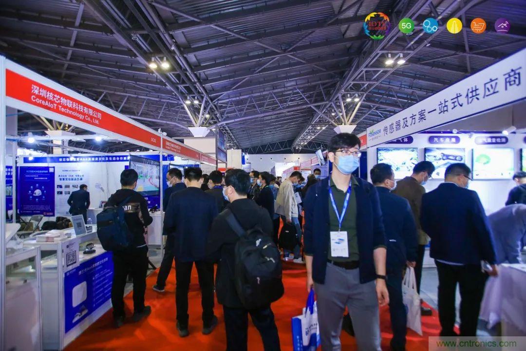 “芯聯萬物，智賦全球”——IOTE 2021第十五屆國際物聯網展在滬舉辦