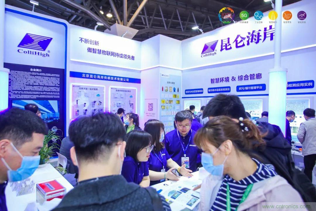 “芯聯萬物，智賦全球”——IOTE 2021第十五屆國際物聯網展在滬舉辦