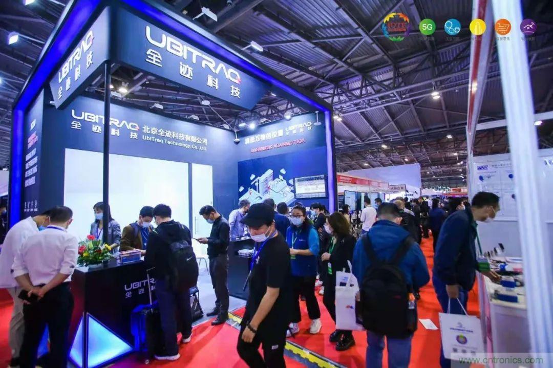 “芯聯萬物，智賦全球”——IOTE 2021第十五屆國際物聯網展在滬舉辦