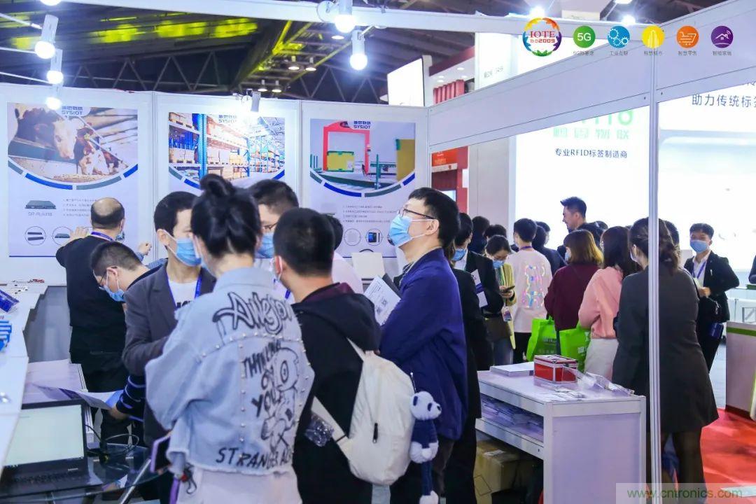 “芯聯萬物，智賦全球”——IOTE 2021第十五屆國際物聯網展在滬舉辦