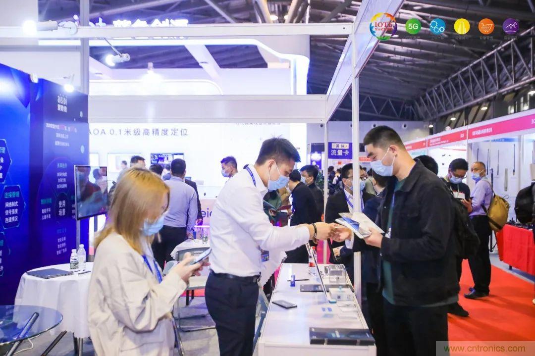 “芯聯萬物，智賦全球”——IOTE 2021第十五屆國際物聯網展在滬舉辦