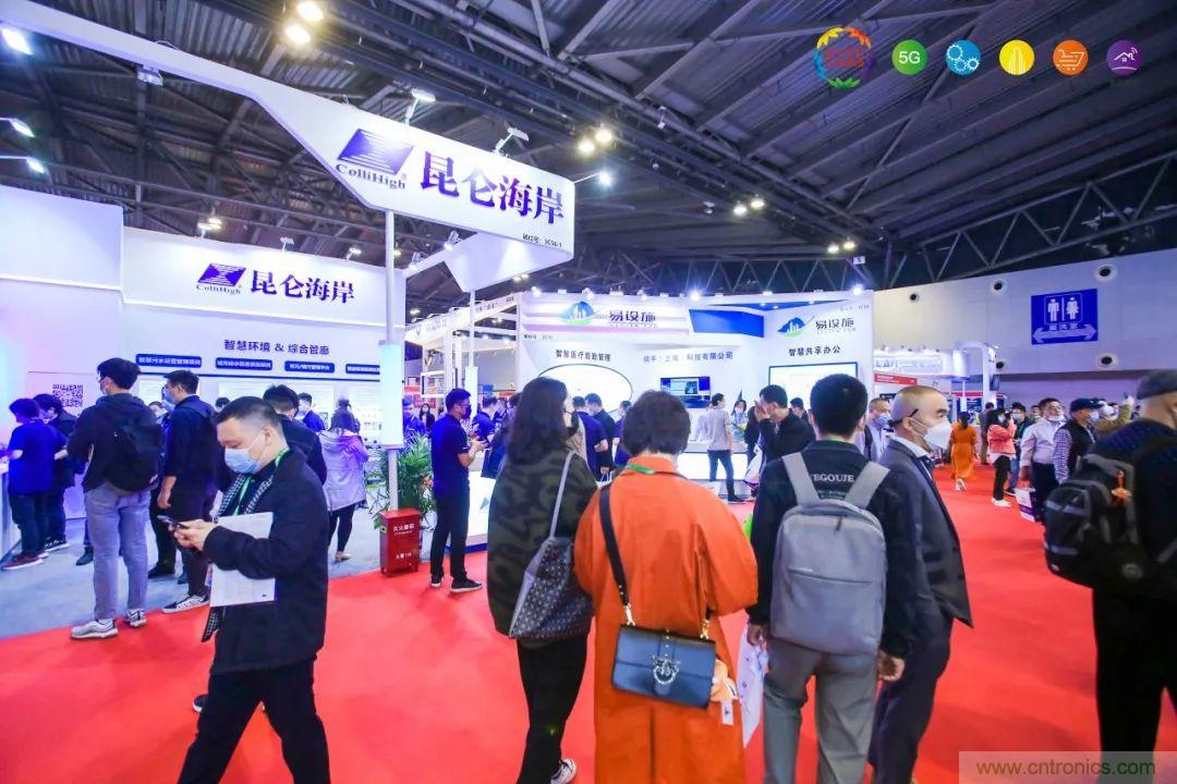 “芯聯萬物，智賦全球”——IOTE 2021第十五屆國際物聯網展在滬舉辦