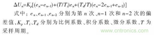 利用單片機定時器實現信號采樣和PWM控制 利用單片機定時器實現信號采樣和PWM控制