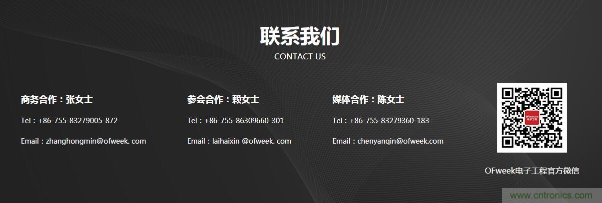 SIAC聯盟大改半導體產業格局？來中國（國際）半導體技術在線會議暨在線展