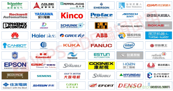 GDEC| 2021數字經濟大會 你想要知道的智能制造產業這都有 GDEC| 2021數字經濟大會 你想要知道的智能制造產業這都有