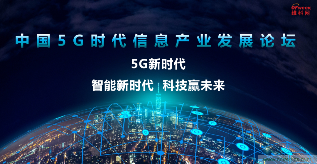 2021數字經濟大會推5G通信展區，“5G+工業互聯網”，帶你體驗萬物智聯