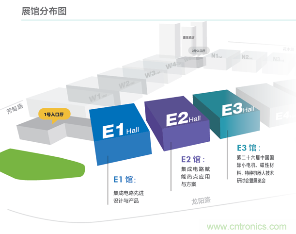 第98屆中國電子展開辟新賽道—集成電路展區(qū) 第98屆中國電子展開辟新賽道—集成電路展區(qū)