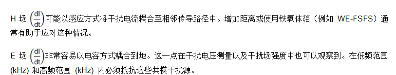 面向工業環境的大功率無線電力傳輸技術 面向工業環境的大功率無線電力傳輸技術
