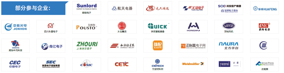 第104屆中國電子展主題區揭秘！搶占黃金C位，“硬控”全場目光