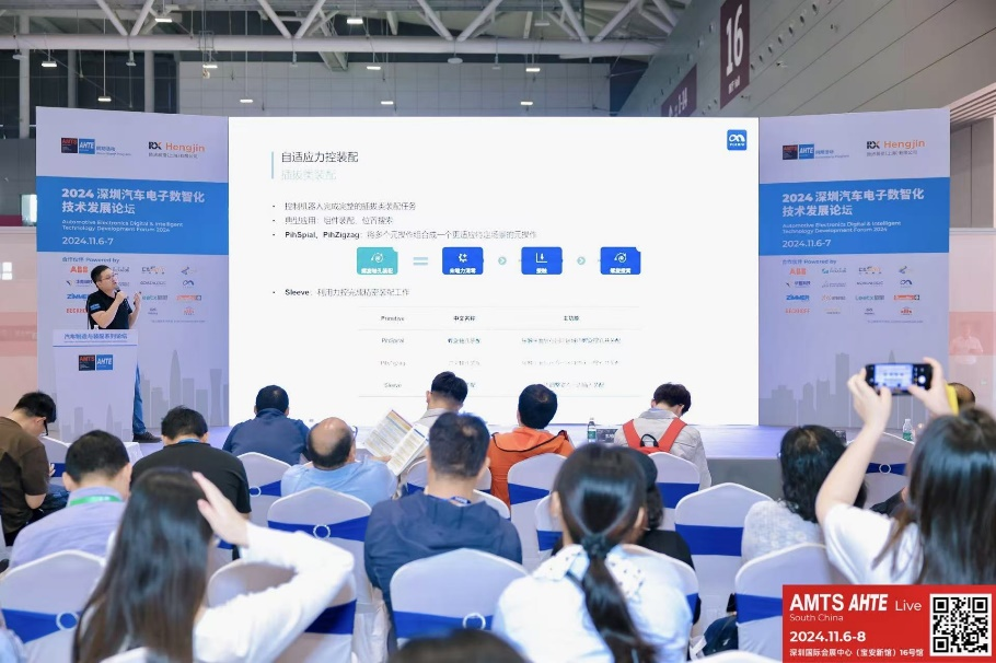 AMTS & AHTE South China 2024圓滿落幕 持續(xù)發(fā)力探求創(chuàng)新，攜手并進(jìn)再踏新征程！