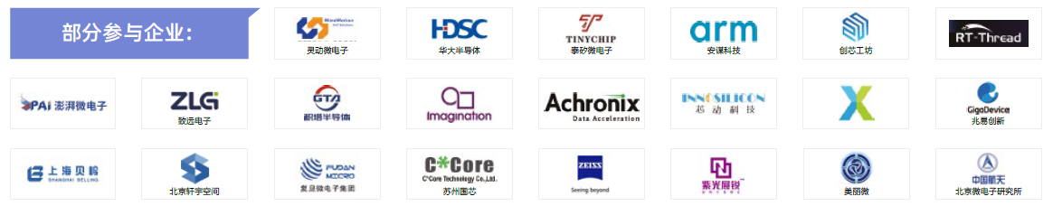 第104屆中國電子展主題區揭秘！搶占黃金C位，“硬控”全場目光