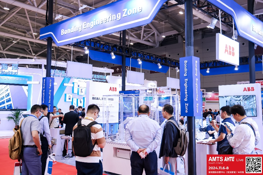 AMTS & AHTE South China 2024圓滿落幕 持續(xù)發(fā)力探求創(chuàng)新，攜手并進(jìn)再踏新征程！