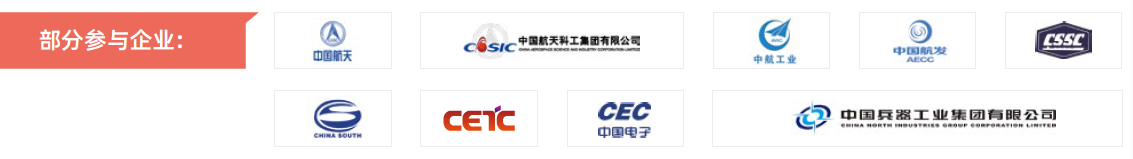 第104屆中國電子展主題區揭秘！搶占黃金C位，“硬控”全場目光
