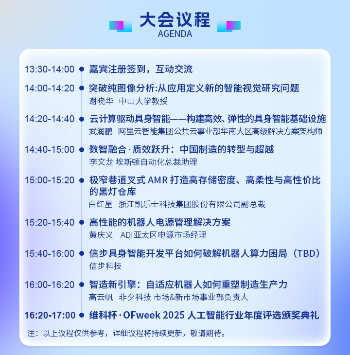 7月30日深圳集結(jié)！第六屆智能工業(yè)展聚焦數(shù)字經(jīng)濟(jì)與制造升級(jí)