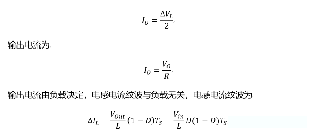 開關(guān)電源的工作模式CCM、BCM、DCM