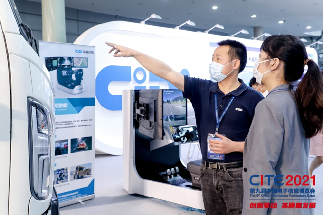 全球消費電子產(chǎn)業(yè)往何處去？CITE2022中看門道！