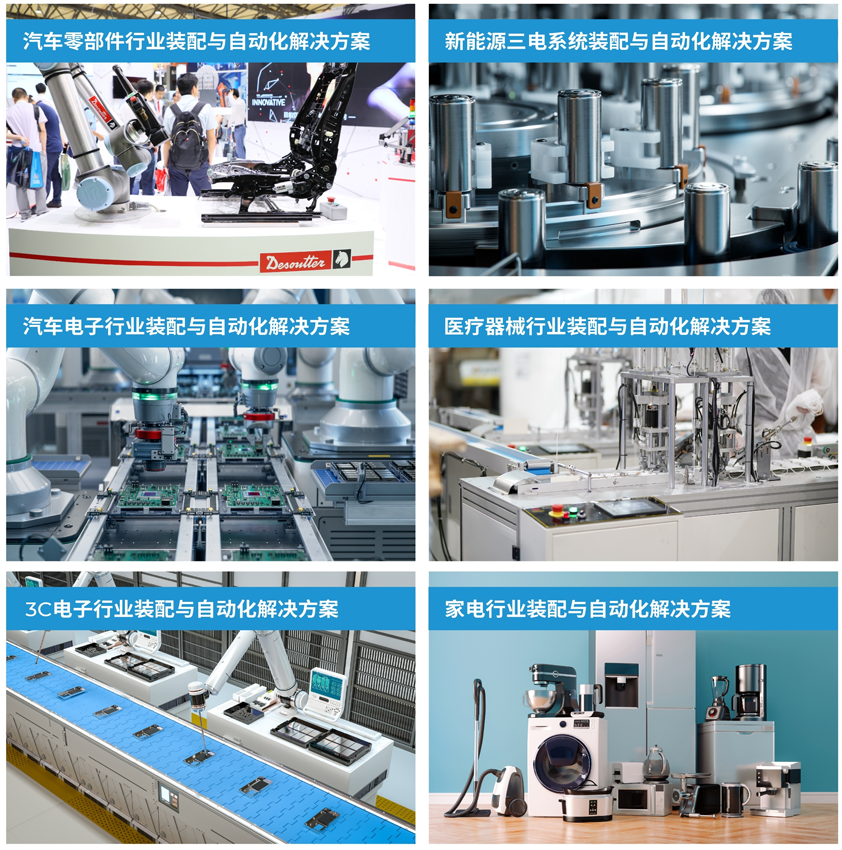 解鎖多行業(yè)解決方案——AHTE 2025觀眾預(yù)登記開(kāi)啟！