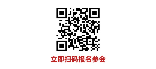 數(shù)字驅(qū)動(dòng)工業(yè)，智能賦能制造 AMTS & AHTE SOUTH CHINA 2024同期會議全公開！