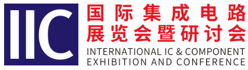 本屆峰會(huì)以 “你好，數(shù)字具身 (Hello, Digital Embodiment)” 為議題，直指下一代AI發(fā)展的核心——如何讓智能體更好地感知并與物理世界交互。屆時(shí)，Arm、西門子、SiPearl、Prophesee、芯原股份、思特威、英諾達(dá)等國內(nèi)外半導(dǎo)體巨頭的掌門人與高管將罕見同臺(tái)，從芯片設(shè)計(jì)、視覺傳感、EDA工具到系統(tǒng)架構(gòu)，共同勾勒千億增量市場的技術(shù)路線與商業(yè)藍(lán)圖。席位緊張，機(jī)遇不容錯(cuò)過。