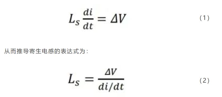 如何測量功率回路中的雜散電感 如何測量功率回路中的雜散電感