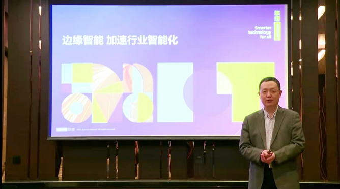領(lǐng)航者峰會(huì)回看：傳感、模組、平臺(tái)到應(yīng)用，物聯(lián)網(wǎng)基建建設(shè)正夯